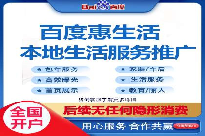 成功案例集锦：百度推广托管助力企业实现业绩翻番